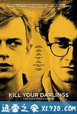 杀死汝爱 Kill Your Darlings (2013)