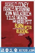 阅后即焚 Burn After Reading (2008)