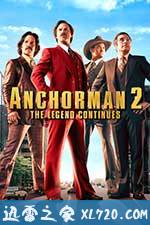 王牌播音员2 Anchorman: The Legend Continues (2013)