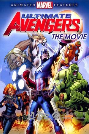 终极复仇者 Ultimate Avengers (2006)