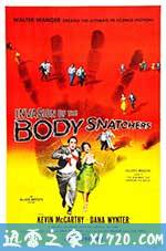 天外魔花 Invasion of the Body Snatchers (1956)