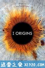 I型起源 I Origins (2014)