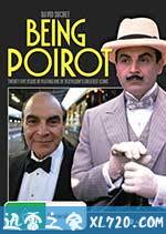 戏里戏外的大侦探波洛 Being Poirot (2013)