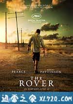 沙海漂流人 The Rover (2014)