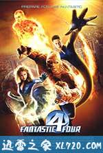 神奇四侠 Fantastic Four (2005)