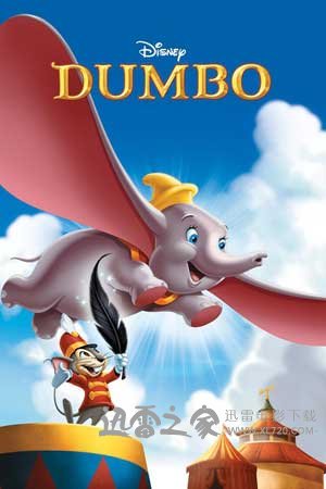 小飞象 Dumbo (1941)