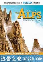 阿尔卑斯：自然的巨人 The Alps (2007)