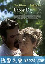 情动假日 Labor Day (2013)