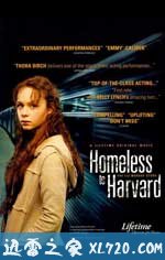 风雨哈佛路 Homeless to Harvard: The Liz Murray Story (2003)