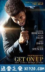 激乐人心 Get on Up (2014)