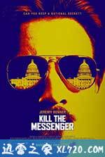 杀死信使 Kill the Messenger (2014)