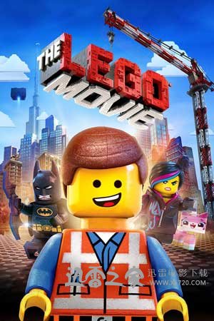 乐高大电影 The Lego Movie (2014)