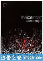 冰风暴 The Ice Storm (1997)