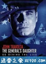 将军的女儿 The General's Daughter (1999)