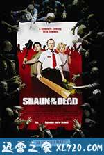 僵尸肖恩 Shaun of the Dead (2004)