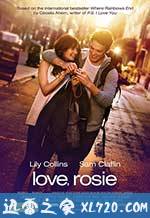 爱你，罗茜 Love, Rosie (2014)