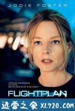 空中危机 Flightplan (2005)
