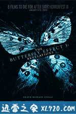 蝴蝶效应3：启示 The Butterfly Effect 3: Revelations (2009)