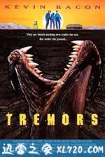 异形魔怪 Tremors (1990)