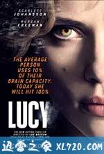 超体 Lucy (2014)