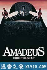 莫扎特传 Amadeus (1984)