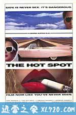 激情沸点 The Hot Spot (1990)