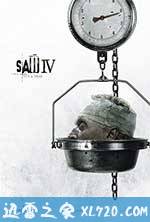 电锯惊魂4 Saw IV (2007)