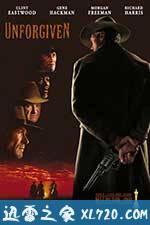 不可饶恕 Unforgiven (1992)