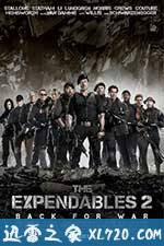 敢死队2 The Expendables 2 (2012)