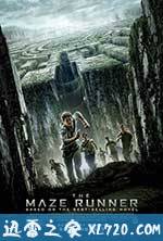 移动迷宫 The Maze Runner (2014)