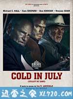 七月寒潮 Cold in July (2014)