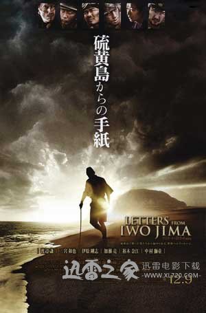 硫磺岛的来信 Letters from Iwo Jima (2006)