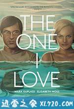 爱的就是你 The One I Love (2014)