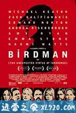 鸟人 Birdman or (The Unexpected Virtue of Ignorance) (2014)