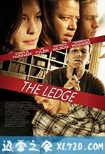 窗台 The Ledge (2011)