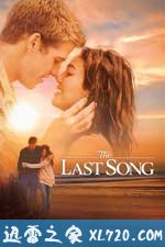 最后一支歌 The Last Song (2010)