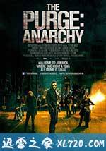 人类清除计划2：无政府状态 The Purge: Anarchy (2014)