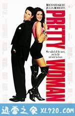 风月俏佳人 Pretty Woman (1990)