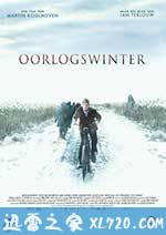 战时冬天 Oorlogswinter (2008)