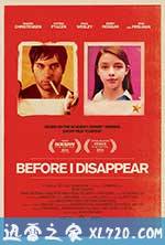 在我消失前 Before I Disappear (2014)