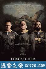 狐狸猎手 Foxcatcher (2014)