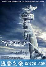 后天 The Day After Tomorrow (2004)