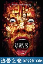 十三猛鬼 Thir13en Ghosts (2001)