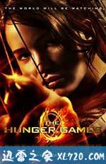 饥饿游戏 The Hunger Games (2012)