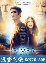 记忆传授人 The Giver (2014)