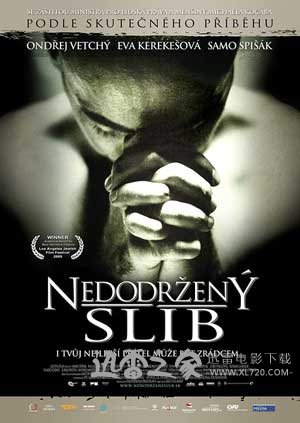 破碎的誓约 Nedodržaný sľub (2009)