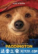 帕丁顿熊 Paddington (2014)