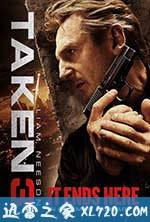 飓风营救3 Taken 3 (2014)