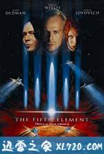 第五元素 The Fifth Element (1997)