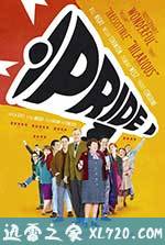 骄傲 Pride (2014)